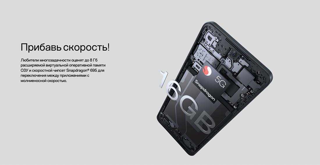 oneplus-nord-ce3-lite